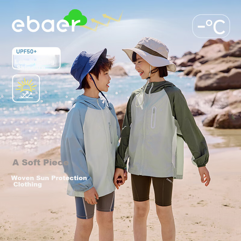 EBAER Kids Sun Protection Jacket Summer UV Protection Breathable Skin Jacket Nordic Blue 160