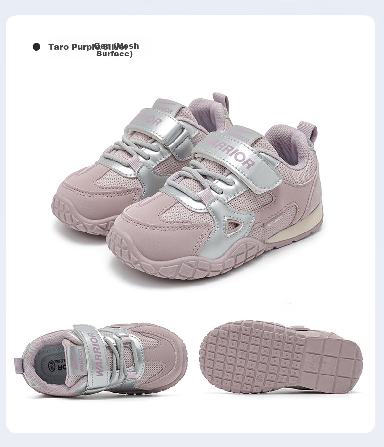 Warrior Girls' Sports Shoes Spring and Autumn Children's Casual Training Shoes Soft Sole Running Shoes WZ-1556 Purple/Silver Size 38 6