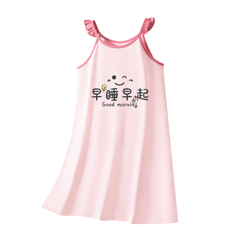Babu Bean Girls' Summer Nightdress A-Class Pure Cotton Breathable Homewear 7A Antibacterial Camisole Dress Size 130