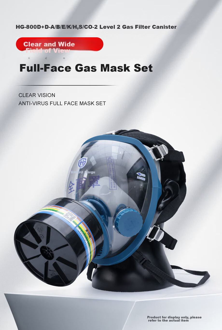 HAI GU HG-800D Silicone Gas Mask Full Facepiece Acidic Organic Benzene Paint Printing Toxic Gas Protection Mask Body 1