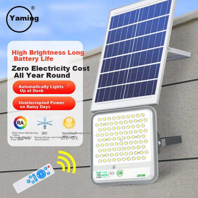 Yaming 200W Solar Garden Outdoor Waterproof LED Floodlight Street Spotlight
