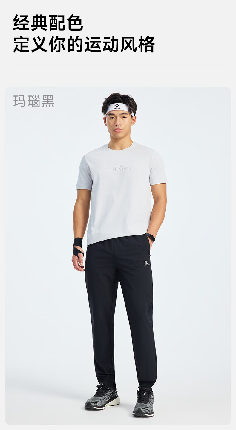 KELME Quick-Dry Sports Pants Summer Lightweight Breathable Antibacterial Jogger Woven Casual Trousers Midnight Blue 4XL 4