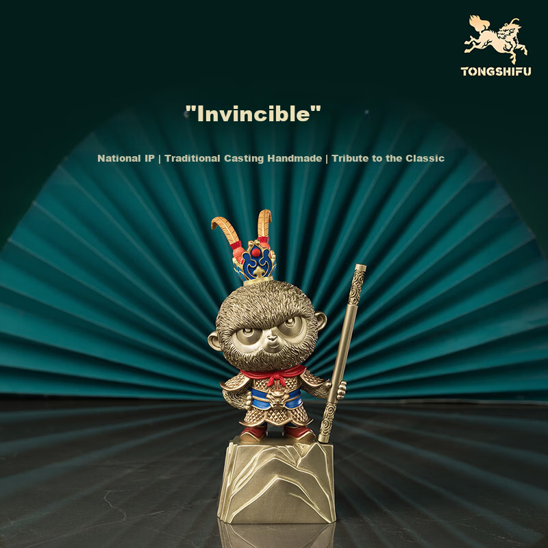 Master Tong "Wukong the Peerless Hero (Cute Version)" New Monkey King Copper Figurine Valentine's Day Gift