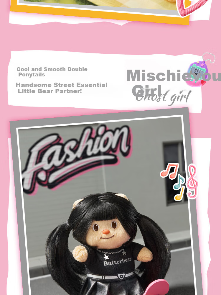 X11 SPACE Butter Bear OOTD Dress-up PVC Keychain Plush Single Blind Box Gift Doll Figurine Display 10