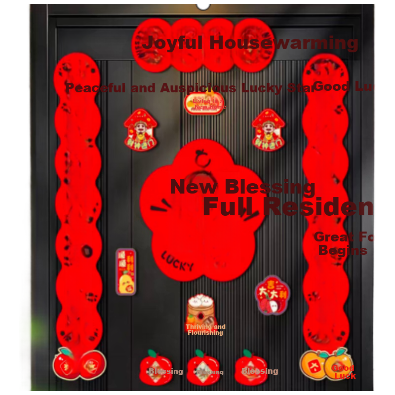 Yanyuji Housewarming Couplets Set 1