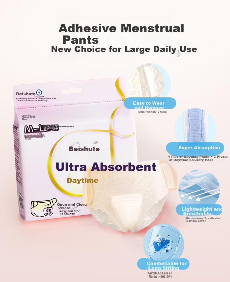 Beishute Daytime Adhesive Sleep Pants Sanitary Napkins M-L Size 12 Pieces (80-140 Jin) JD Good Product 3