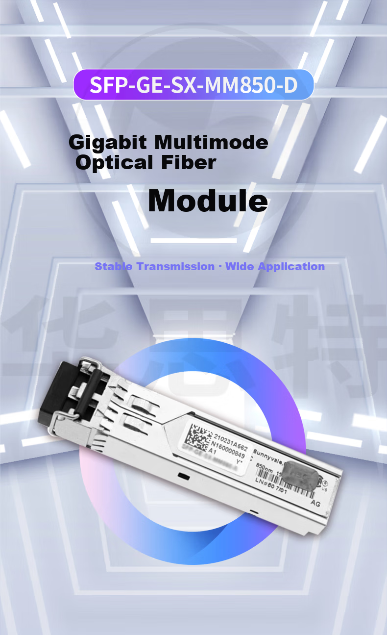 H3C SFP-GE-SX-MM850-D Original Single Pack Gigabit Multimode Dual Fiber Dual Core Optical Module 0.55KM Dual Fiber Module LC Interface 850nm Optical Port Commercial Module 3