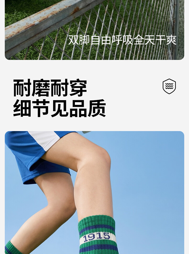 KAWASAKI Badminton Socks Kids Sports Socks Durable Terry Bottom D6401 White Blue/White Green/Vintage Green (3 Pairs) 11