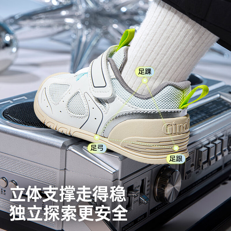 Ginoble Children's First Walking Shoes 2026 Summer Breathable Sandals 0-1 Year Old Baby Shoes GB2573 Silver