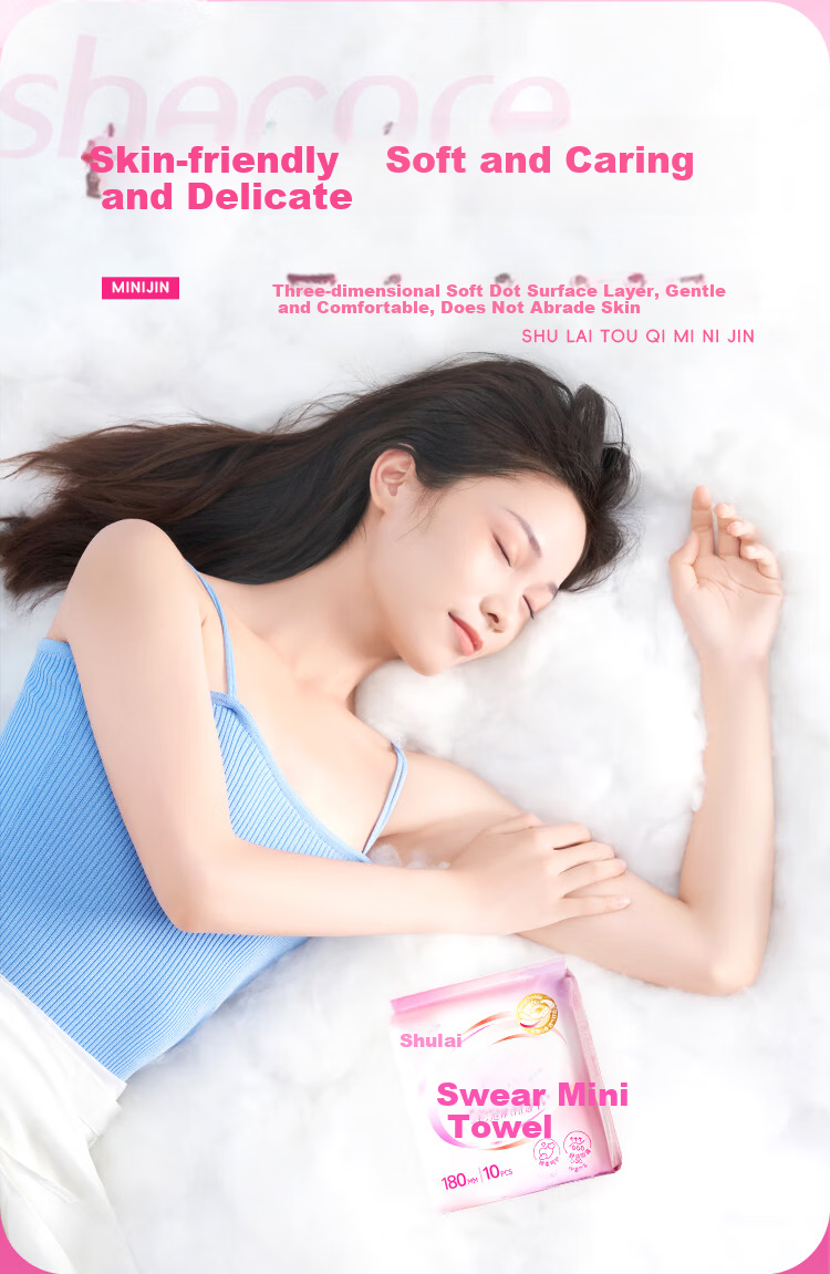 Shulai Mini Sanitary Napkins Daytime Panty Liners 180mm 60pcs Ultra Thin Menstrual Pads JD Self-operated 6