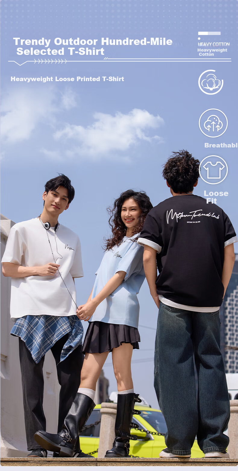 Metersbonwe Unisex Short Sleeve T-Shirt New Heavyweight Cotton Trendy Letter Print Tee Nebula Blue 2XL185/104B 1