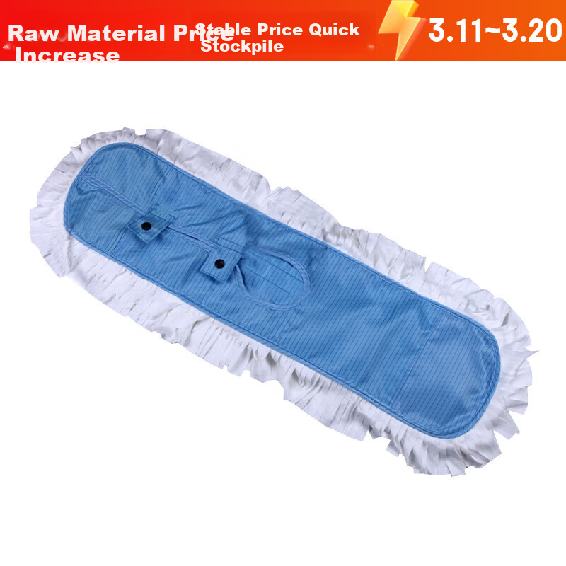 HANYANGCLEAN Mop Replacement Cloth 1 Piece 60*17cm Flat Mop Cloth Microfiber Anti-Static Fabric for Cleanroom Workshop