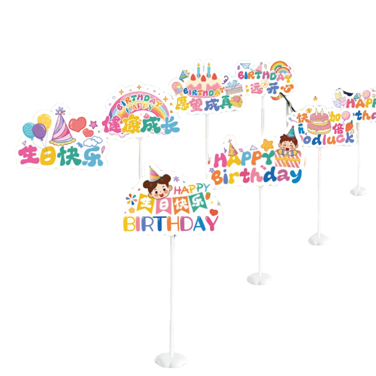 Onizi Birthday Scene Decoration Girl Birthday Props Atmosphere Boy Party Decoration Happy Birthday Sign 8-Piece Set