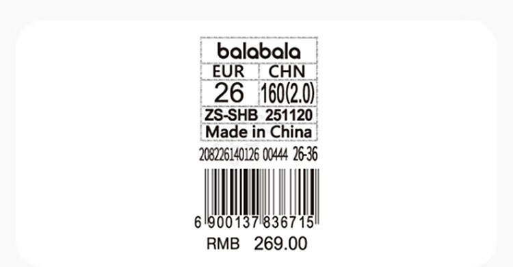 Balabala [balaOne] Kids Sandals Boys Sports Shoes 2026 Summer Outdoor Closed-Toe Shoes 14