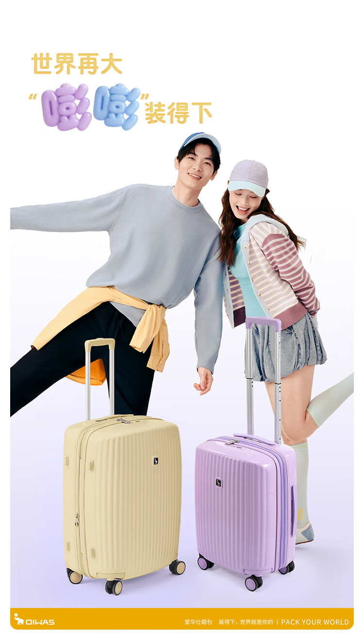 OIWAS Boom Boom 24-inch Luggage Women's Checked Dopamine Expandable Large Capacity Trolley Travel Suitcase with Password Lock Purple 1