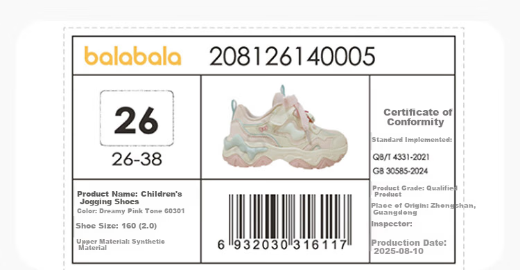 Balabala Kuromi IP Kids Running Shoes Boys Girls 2026 Spring Autumn Baby Sports Shoes Sweet Style 9