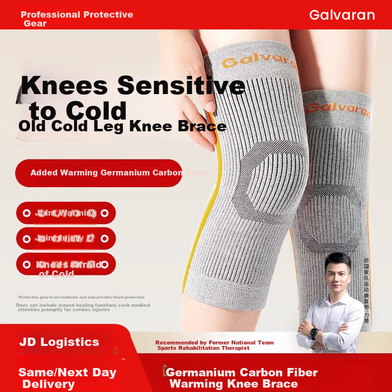 GALVARAN Thermal Knee Brace for Men and Women, Elderly Joint Support, Meniscus Injury Protection, Winter Sports Sleeve