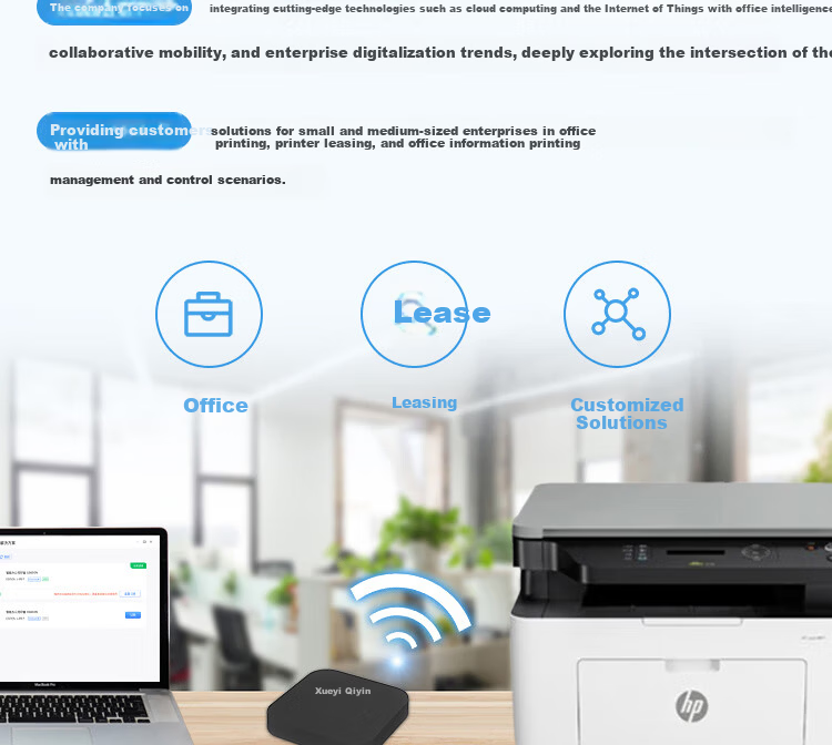 Yiqiyin Yunhe 2 Office Upgrade Print Server Supports 5G Wired/Wireless Network Mobile Computer Remote Smart Shared Printing Inkjet Laser Dot Matrix Printer 15