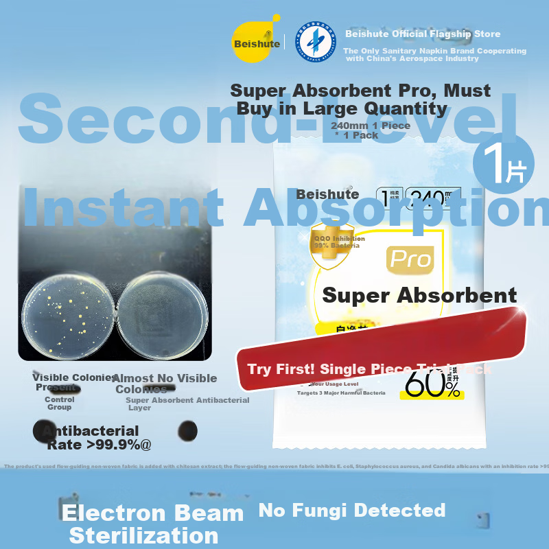 Beishute [Disinfection Grade] Ultra Absorbent Pro Antibacterial Soft Instant Absorption Leak-Proof Daily Sanitary Napkin 240mm 1 Piece Trial Pack
