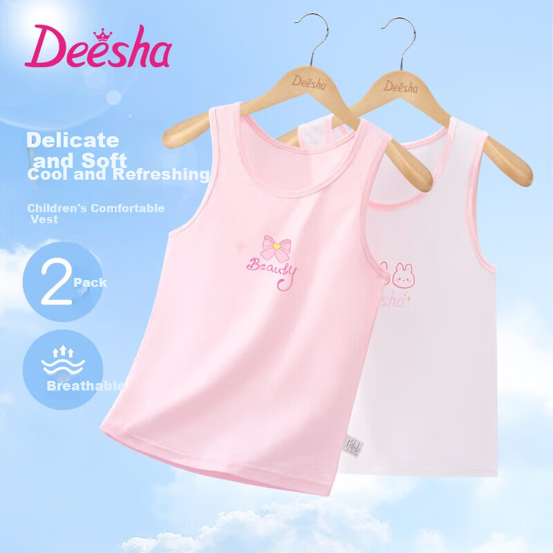 DEESHA Kids Vest Girls Sleeveless T-Shirt Big Children Base Shirt Top 2-Pack