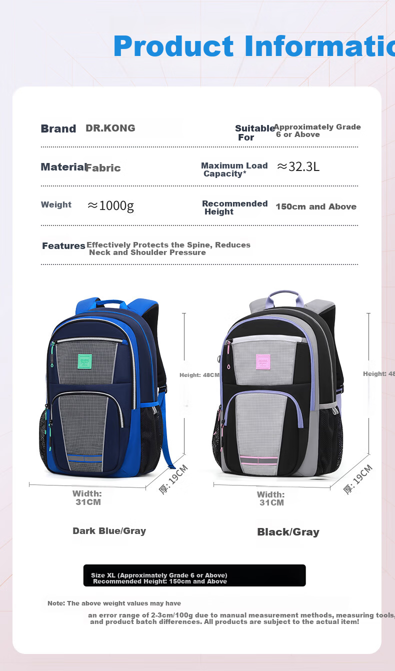 DR·KONG Middle School Student Backpack Lightweight Ergonomic Large Capacity 7-9 Grade Student College Student Double Shoulder Bag 9