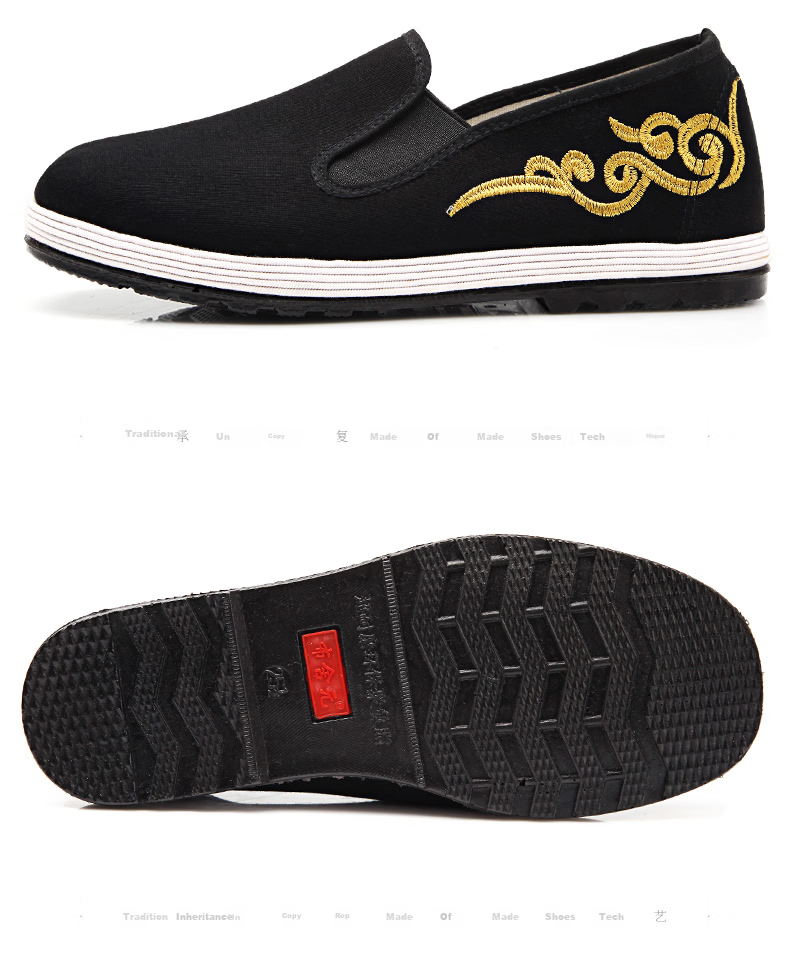 BUSHEYUAN Traditional Men's Cloud Embroidery Casual Layered Sole Old Beijing Cloth Shoes for Men 93X-7718 Black Size 41 9