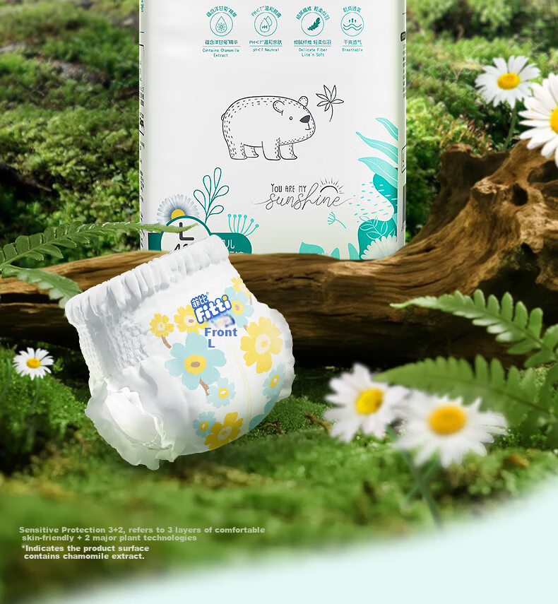 Fitti Chamomile Baby Pull-Up Diapers L46pcs 2