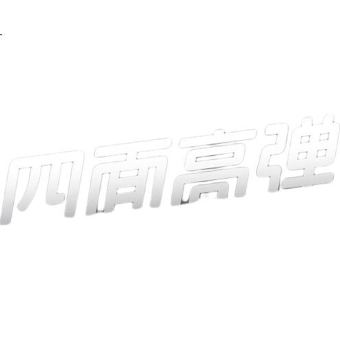 White Image 3
