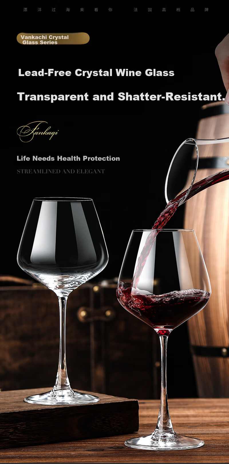 FANKAQI Luxury Crystal Wine Glass Set with Decanter for Housewarming and Wedding Gifts 4