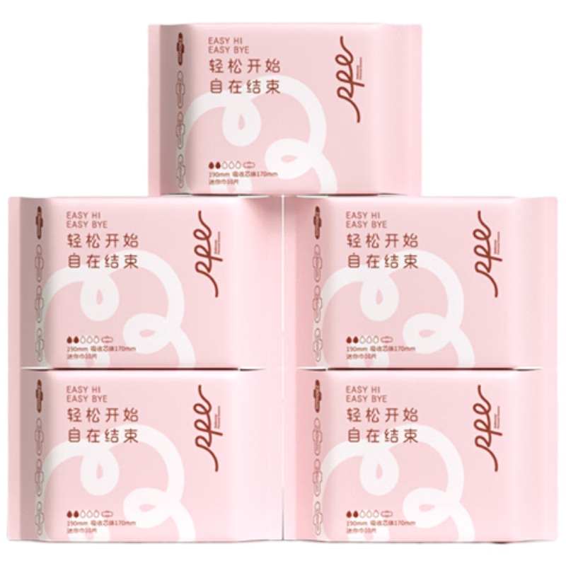 Ruipier Sanitary Pads Disinfection Grade Antibacterial Series Thin Breathable Menstrual Pads 190mm 5 Packs 50 Pieces JD Self-operated