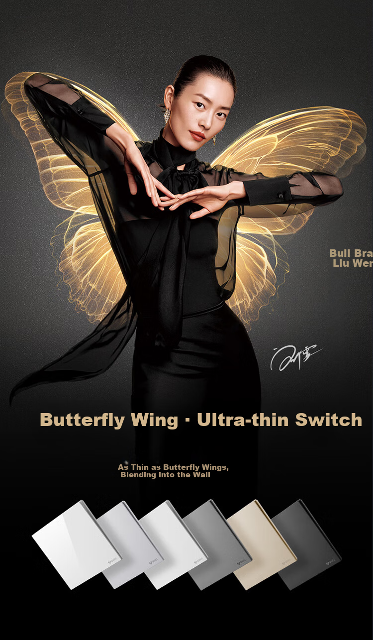 BULL Switch Socket G57 Butterfly Ultra-Thin Series Two-Gang Multi-Control Large Panel Switch G57K214 Ink Cloud Gray 1