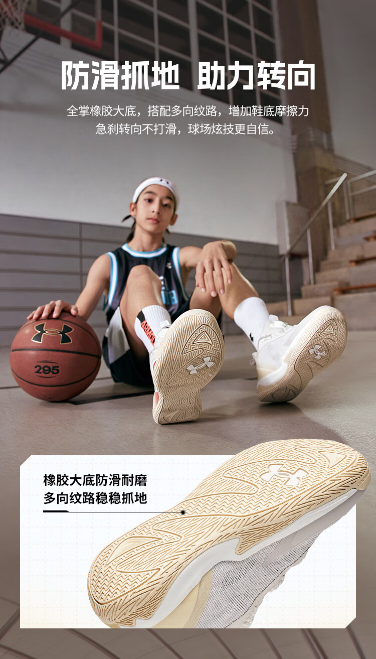 Under Armour Kids Boys and Girls High-Performance Basketball Shoes Spring Mid-Childhood Knob Mesh Breathable Sports Shoes 5