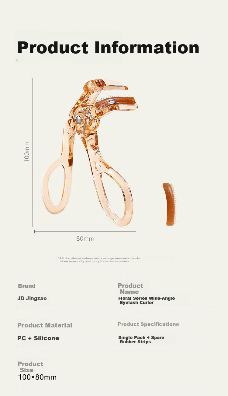 JD Jingzao Portable Mini Eyelash Curler Wide-Angle Long-Lasting Sunflower Eyelash Curler 2-Piece Set 12