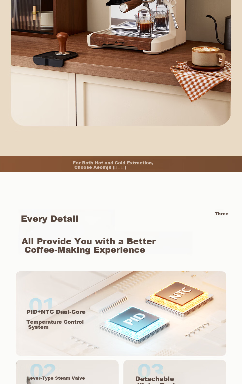 AEOMJK Aimo Ke Dual Boiler Dual Pump Hot and Cold Dual Extraction Coffee Machine Commercial 58MM Extraction Port Heating Extraction and Milk Frothing CM7020A 14