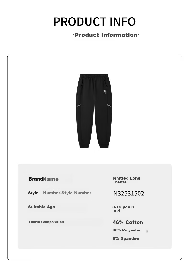 361° Kids Children's Long Pants 2025 Autumn Boys and Girls Sports Elastic Soft Skin-friendly Knit Pants Purple Size 130 20