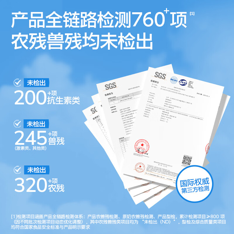 认养一头牛哞星人A2β-酪蛋白儿童牛奶200ml*10盒*2箱超级飞侠联名礼盒