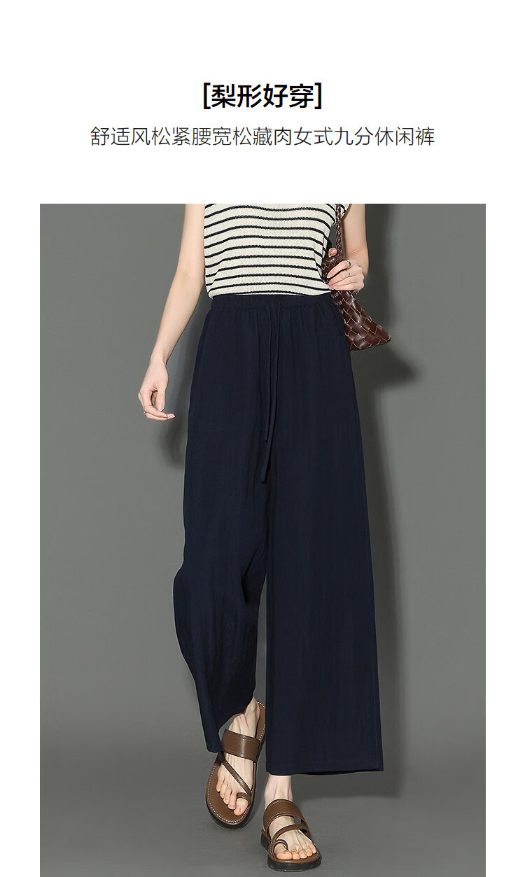 Demana Linen Lyocell Blend Spring Cropped Elastic Waist Straight Loose Casual Pants for Women High-End Feel 3