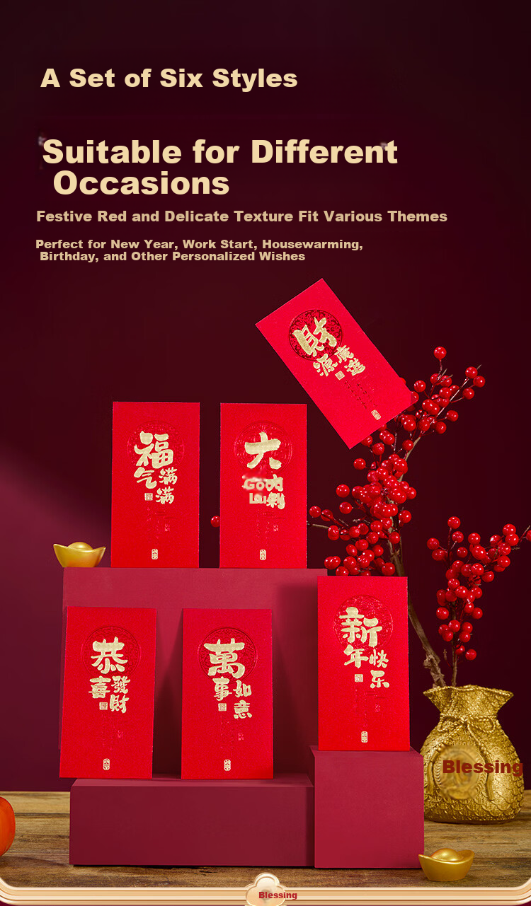 JD Jingzao Year of the Horse 2026 Red Envelope Lucky Money Pack 6 Gold Glitter Paper Thousand Yuan Blessing Wedding Gift Money Packet 7