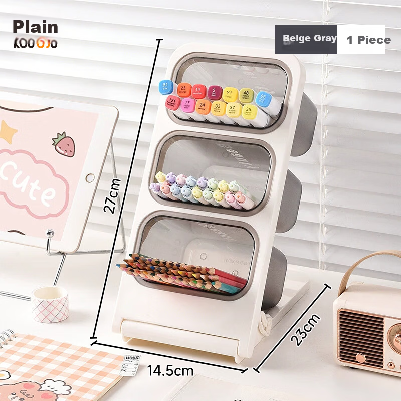 Kousu Multifunctional Cosmetic Storage Box Student Pen Holder Large Capacity Marker Brush Crayon Children's Slant Pen Rack