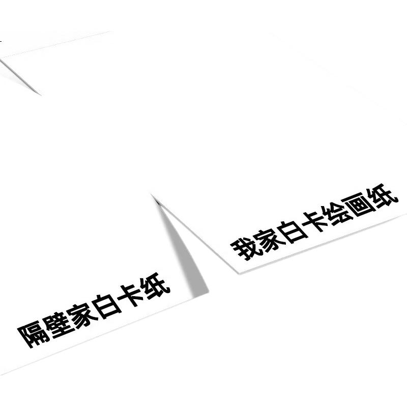 White Image 2