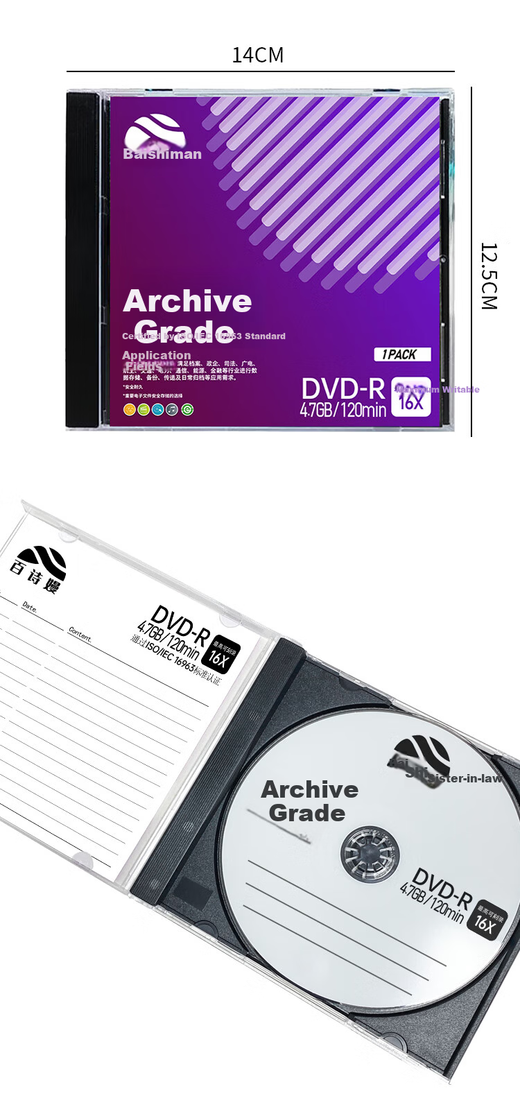 Baishiman DVD-R Disc/Recordable Disc 16x Speed 4.7GB Archive Grade Single Pack Blank Disc 8
