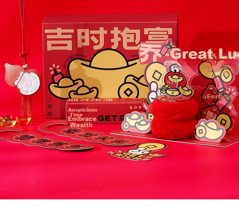 Kongsheng Housewarming Aromatherapy Gift Box Moving Gift Aromatherapy Set Year of the Horse Ornament Souvenir Goddess Day Gift 8