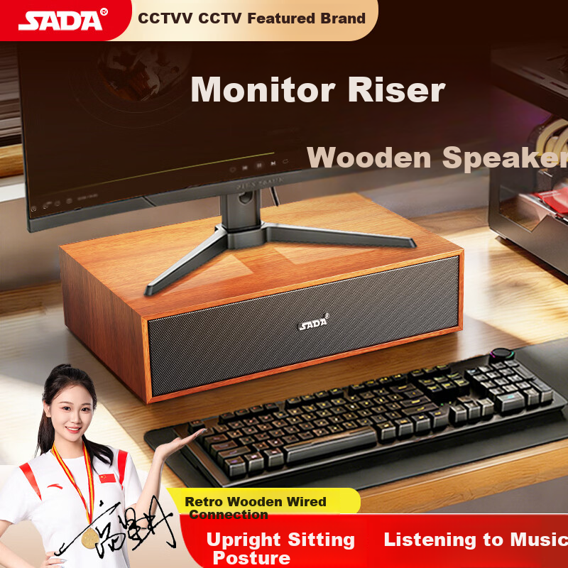 SADA Computer Speaker Desktop Monitor Riser Stand Wired Wooden Desktop Laptop Long Bar Speaker Subwoofer Multimedia Speaker V-163 1