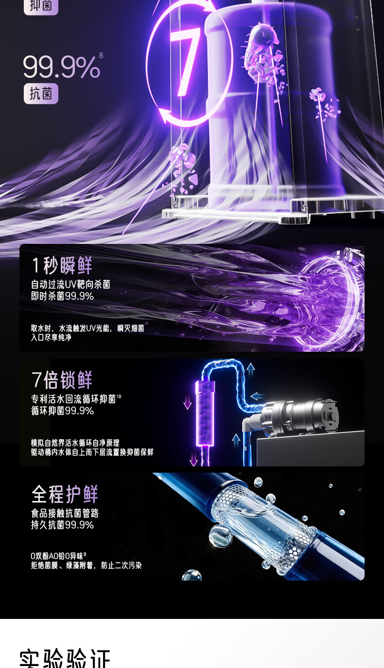 Angel Nezha 2026 New Tea Bar Machine High-End Living Room Household Water Dispenser Smart Anti-Overflow Bottom-Loading Bottled Water CB3785LK-Ja 7