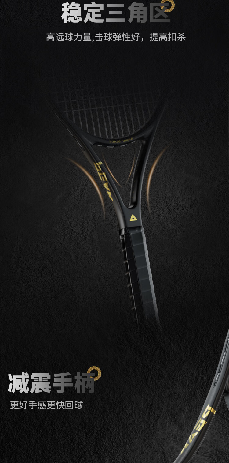 Peak Tennis Racket Full Carbon Beginner Training Rebound Ball Competition Elastic Blade Black Gold 7