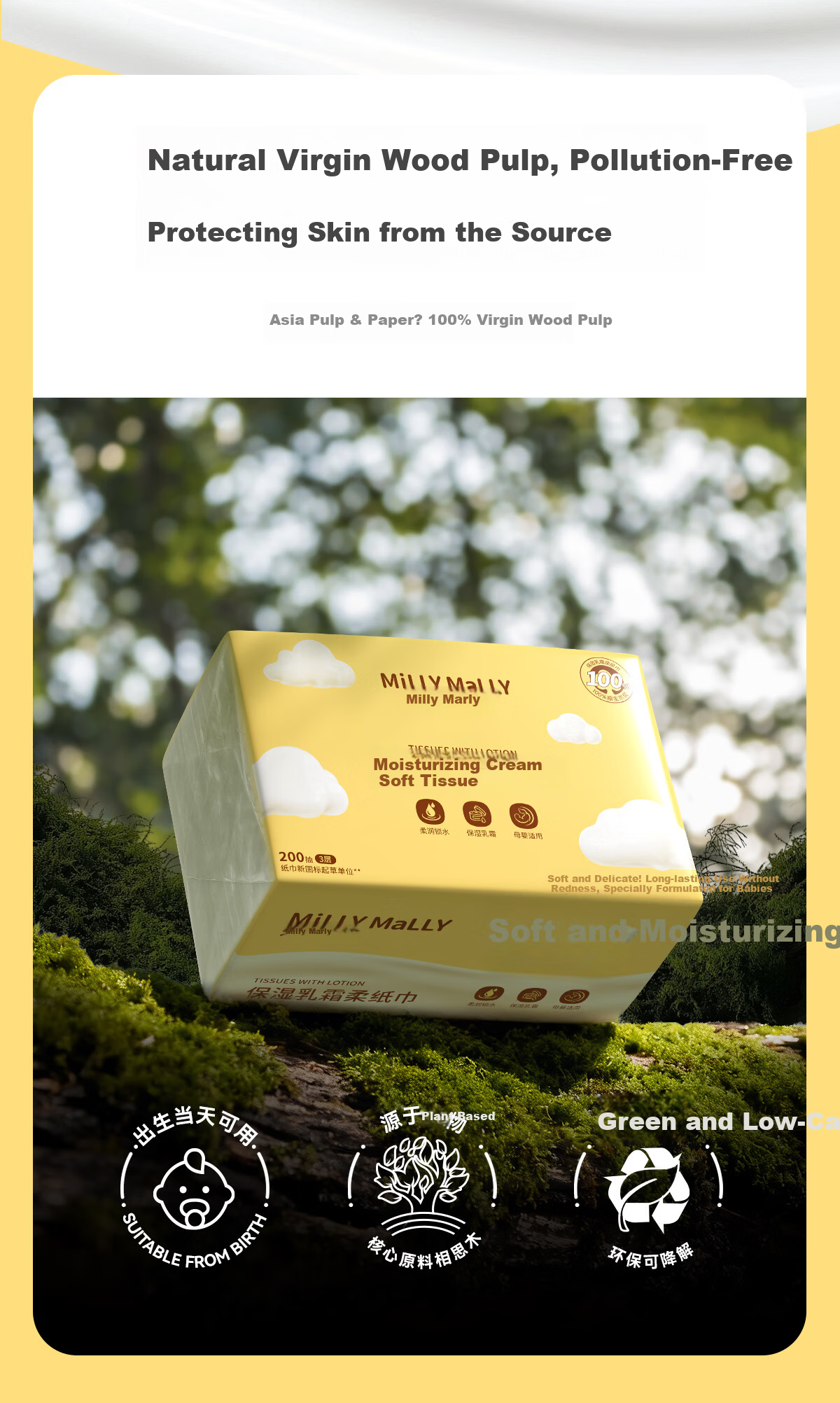 Milly Molly Cloud Soft Tissue Cream Paper 3-Ply 200 Sheets * 10 Packs Baby Moisturizing Tissue Newborn Special Soft Paper Towels 8
