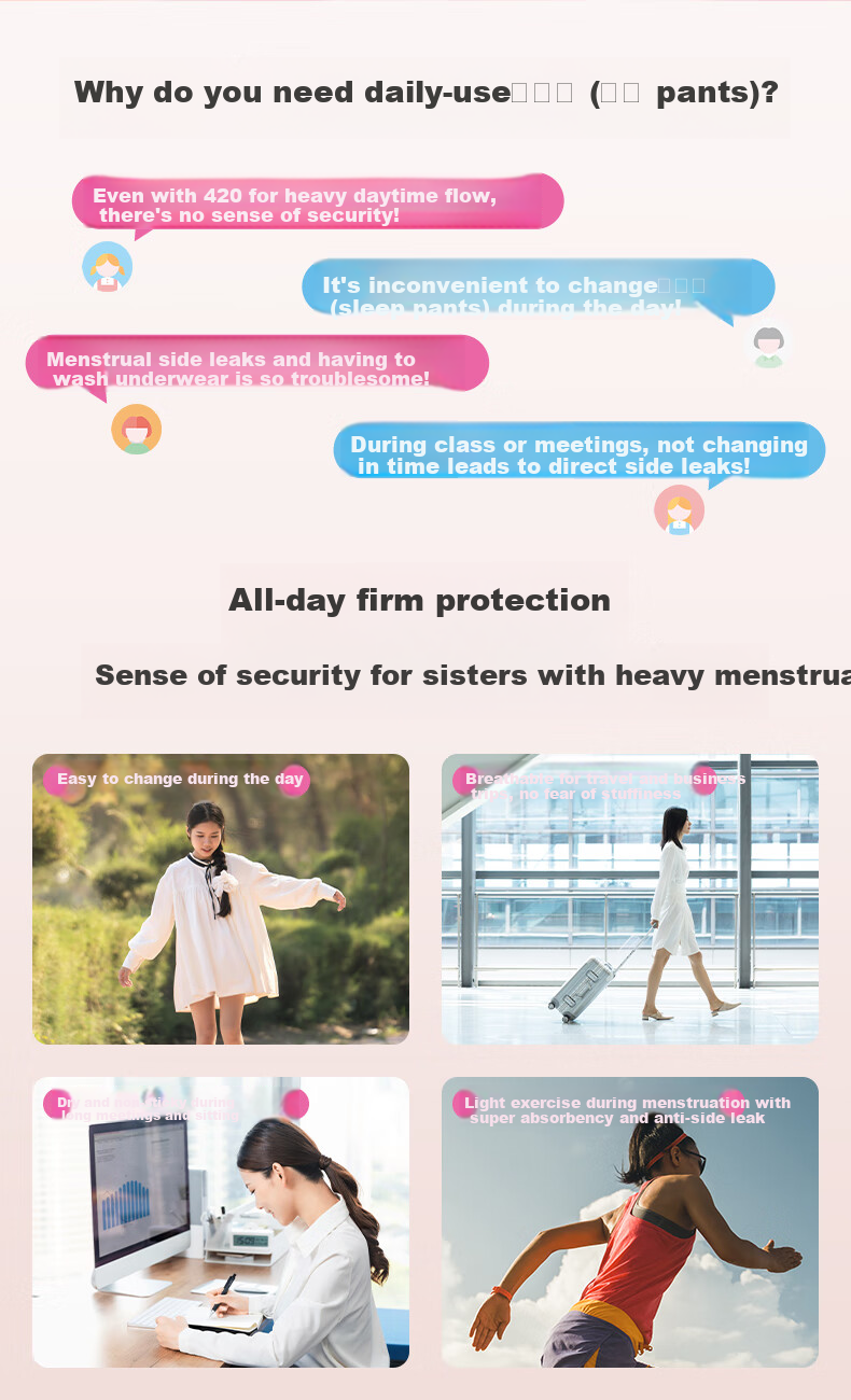 Beishute Daytime Adhesive Sleep Pants Sanitary Napkins M-L Size 12 Pieces (80-140 Jin) JD Good Product 2