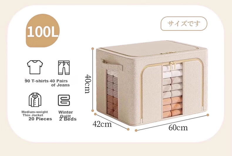Zhifan Japanese Tianshan Cotton Linen Storage Box Clothes Storage Bin Wardrobe Quilt Organizer Household Foldable Storage Box 14