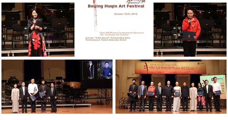 Tiger Hill Yide Heritage Series Rosewood Erhu Music Academy Student Model Standard Version 5152 Suzhou Manufacturer 2