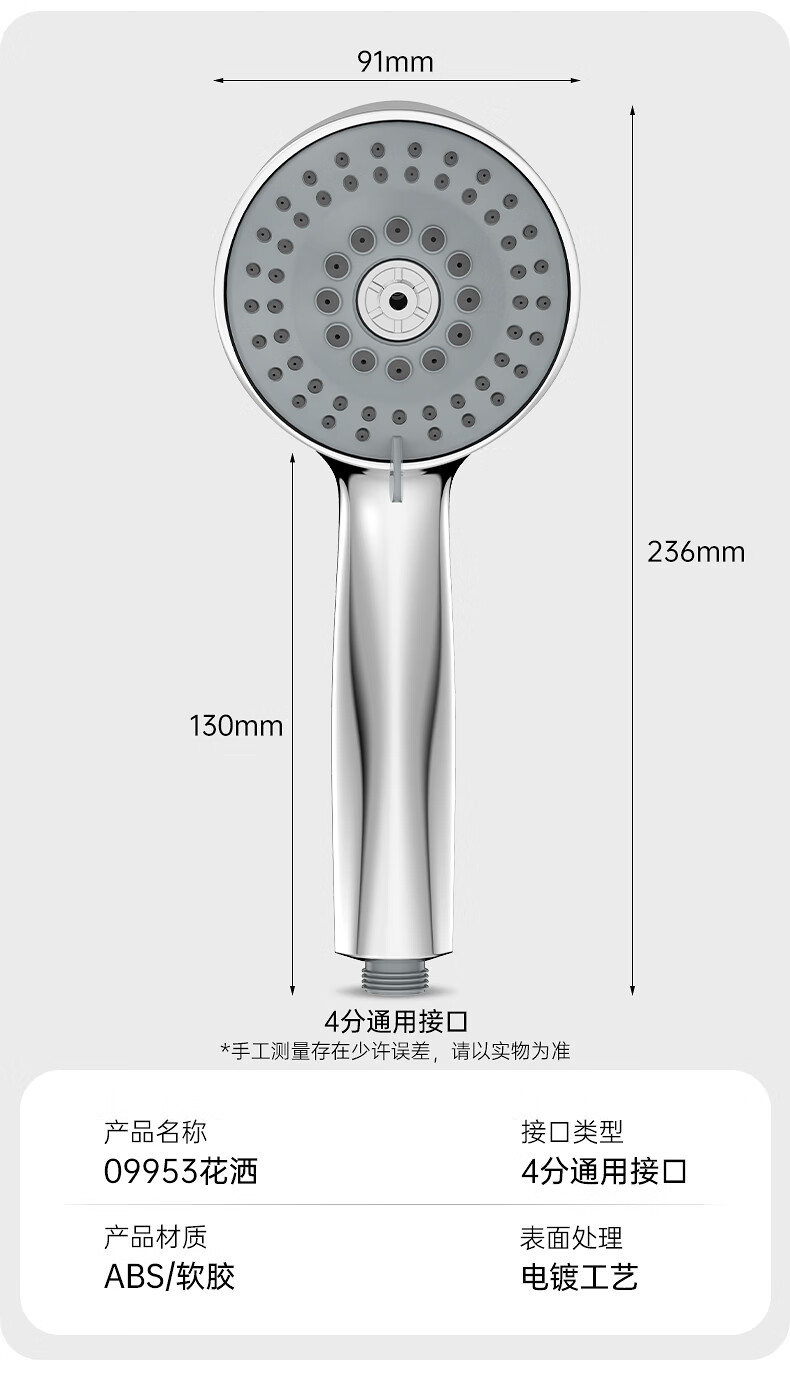 Haili Bathroom Large Hole Shower Head Shower Heater High Flow Handheld Shower Head Universal 09953 19